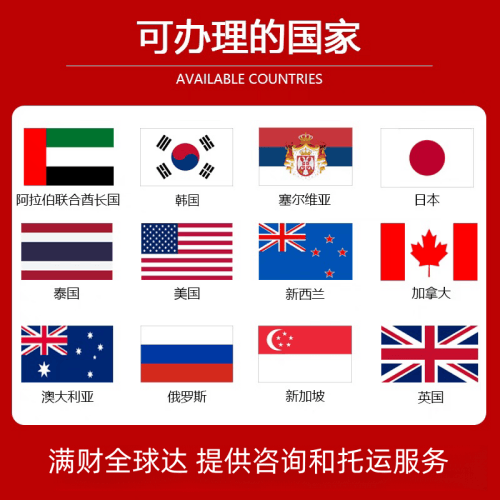 烟台市国际宠物托运到澳大利亚宠物入境最新规